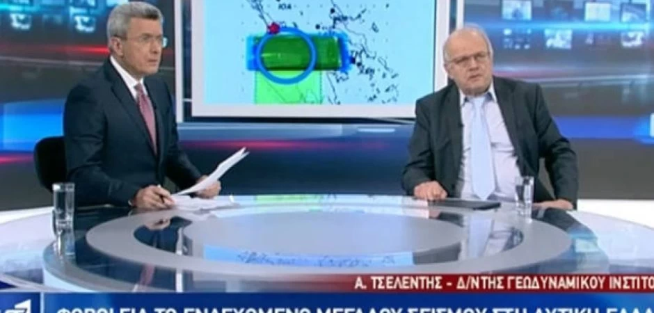 Χαμός με τον Τσελέντη στον ΑΝΤ1: Η ομάδα ΒΑΝ έχει ενδείξεις για σεισμό – Βίντεο